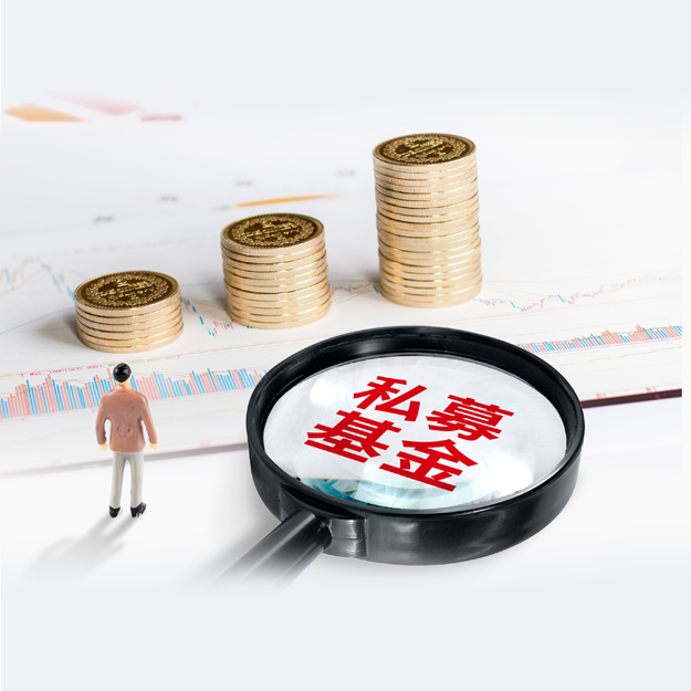 艾克“私募+”基金(jīn)管理(lǐ)平台